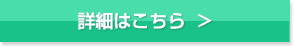 footer_btn